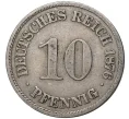 Монета 10 пфеннигов 1876 года А Германия (Артикул K11-6104)