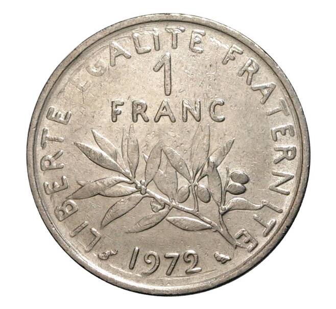 Монета 1 франк 1972 года Франция (Артикул: M2-2116) — Фото №1