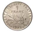 Монета 1 франк 1973 года Франция (Артикул: M2-2117) — Фото №1