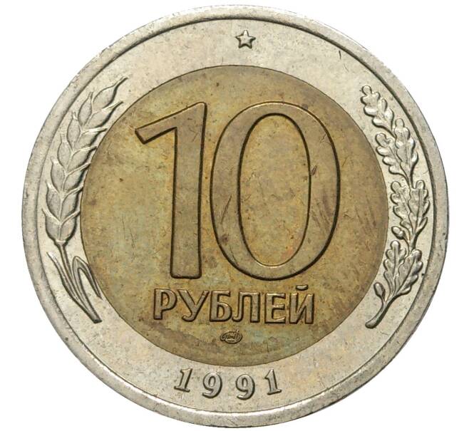 Монета 10 рублей 1991 года ЛМД (ГКЧП) (Артикул K11-6140)