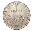 Монета 1 франк 1975 года Франция (Артикул: M2-2118) — Фото №1