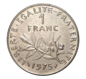 1 франк 1975 года Франция — Фото №1