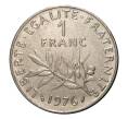 Монета 1 франк 1976 года Франция (Артикул: M2-2119) — Фото №1
