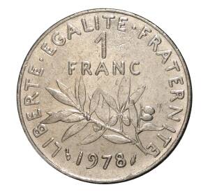 1 франк 1978 года Франция — Фото №1