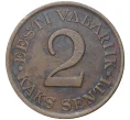 Монета 2 сента 1934 года Эстония (Артикул K11-6179)