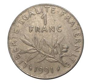 1 франк 1991 года — Фото №1