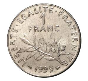 1 франк 1999 года — Фото №1