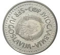 Монета 100 динаров 1987 года Югославия — Брак (поворот) (Артикул K11-6201)