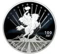 Монета 3 рубля 2022 года СПМД «100 лет Республике Адыгея» (Артикул M1-45644)