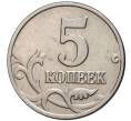 Монета 5 копеек 2003 года Без буквы (Артикул M1-45659)