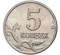 Монета 5 копеек 2003 года Без буквы (Артикул M1-45662)