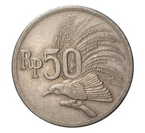 50 рупий 1971 года — Фото №2