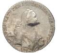 Монета 1 рубль 1765 года СПБ ТI ЯI (Артикул: M1-45688) — Фото №1