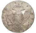 Монета 1 рубль 1765 года СПБ ТI ЯI (Артикул: M1-45688) — Фото №2