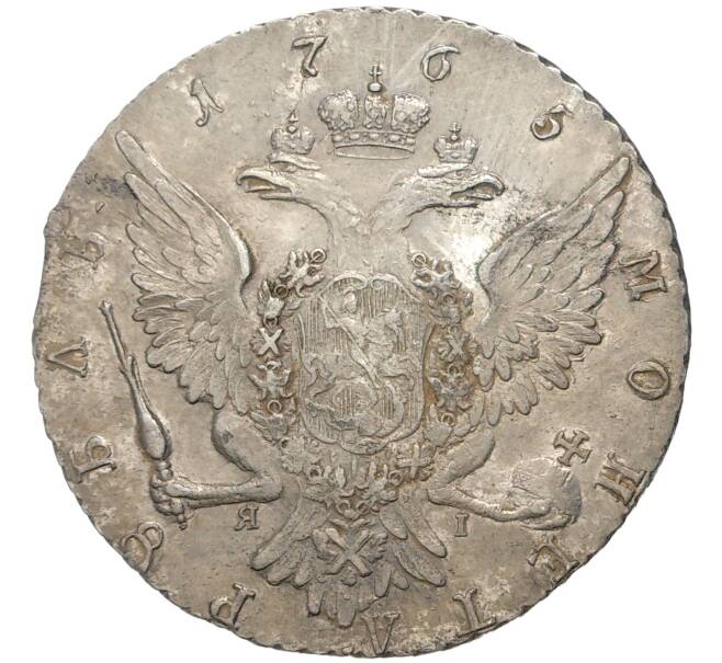 Монета 1 рубль 1765 года СПБ ТI ЯI (Артикул: M1-45688) — Фото №2