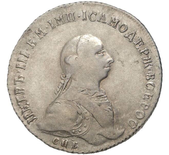 Монета 1 рубль 1762 года СПБ НК (Артикул: M1-45690) — Фото №1