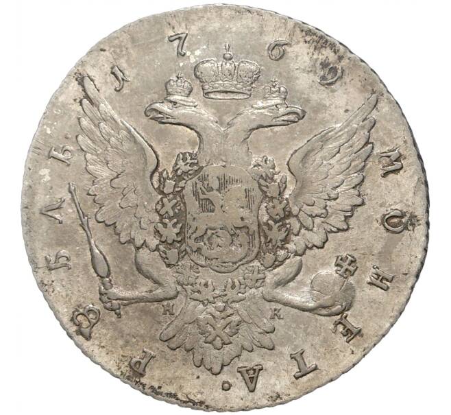 Монета 1 рубль 1762 года СПБ НК (Артикул: M1-45690) — Фото №2