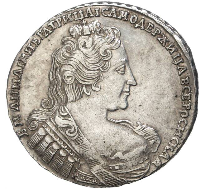 Монета 1 рубль 1733 года (Артикул: M1-45692) — Фото №1