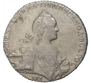 1 рубль 1768 года СПБ ТI АШ — Фото №1