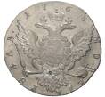 Монета 1 рубль 1768 года СПБ ТI АШ (Артикул: M1-45696) — Фото №2