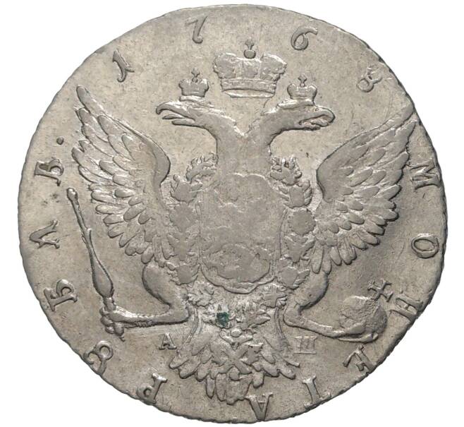 Монета 1 рубль 1768 года СПБ ТI АШ (Артикул: M1-45696) — Фото №2