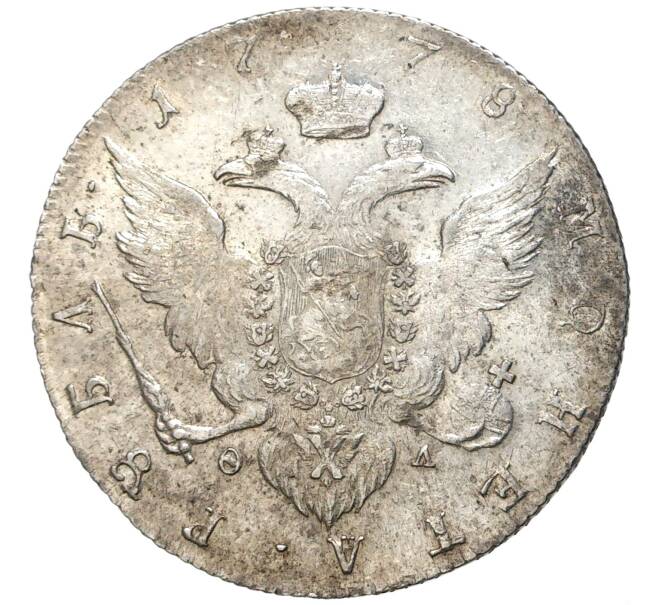 Монета 1 рубль 1778 года СПБ ФЛ (Артикул M1-45698)