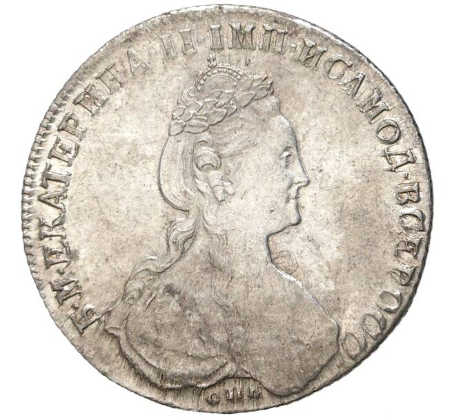 Монета 1 рубль 1780 года СПБ ИЗ (Артикул: M1-45699) — Фото №1