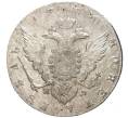 Монета 1 рубль 1780 года СПБ ИЗ (Артикул: M1-45699) — Фото №2