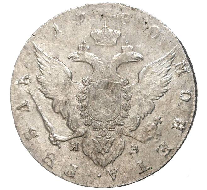 Монета 1 рубль 1780 года СПБ ИЗ (Артикул: M1-45699) — Фото №2