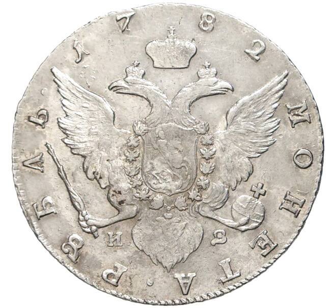 Монета 1 рубль 1782 года СПБ ИЗ (Артикул: M1-45700) — Фото №2