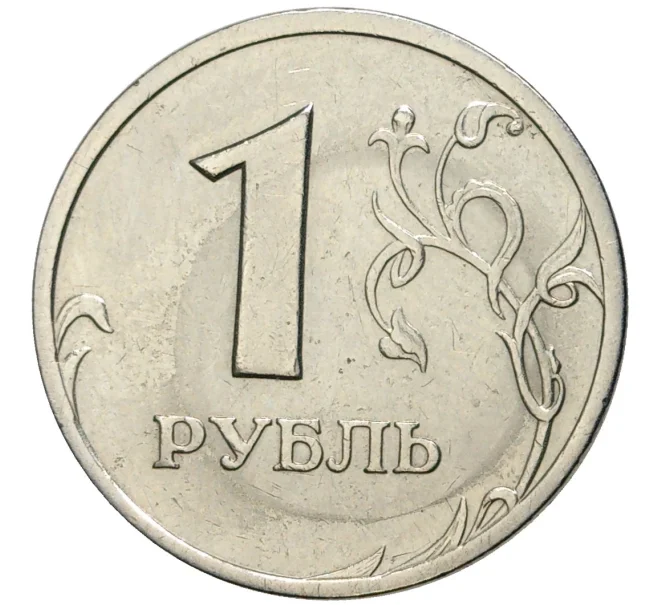Монета 1 рубль 2003 года СПМД (Артикул M1-45707)