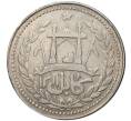 1 рупия 1899 года Афганистан (Артикул K11-6214)