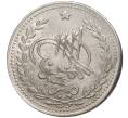 1 рупия 1899 года Афганистан (Артикул K11-6214)