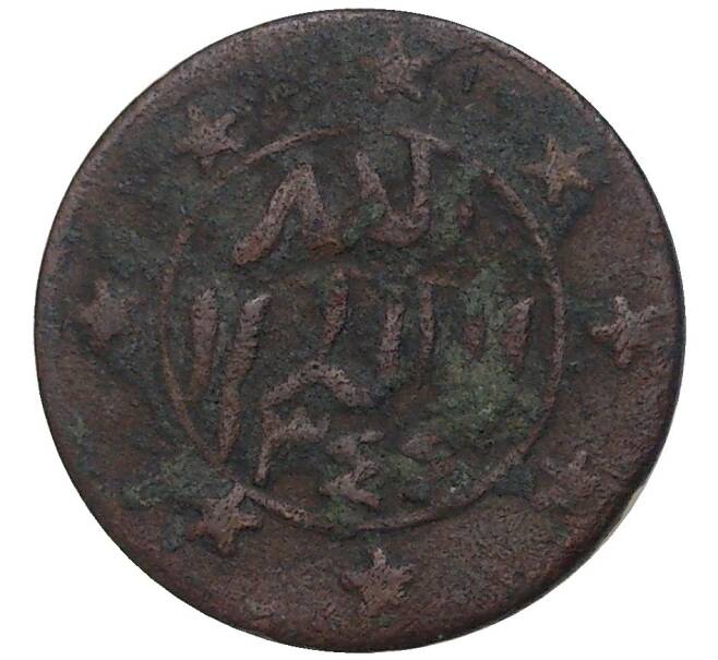 Монета 1 залат 1926 года (AH 1344) Йемен (Артикул K11-6217)