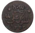 Монета 1 залат 1926 года (AH 1344) Йемен (Артикул K11-6217)