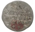 Монета 1 стювер 1660-1676 года Йевер (Артикул K11-6222)