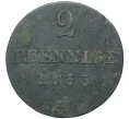 Монета 2 пфеннига 1835 года Ганновер (Артикул K11-6223)
