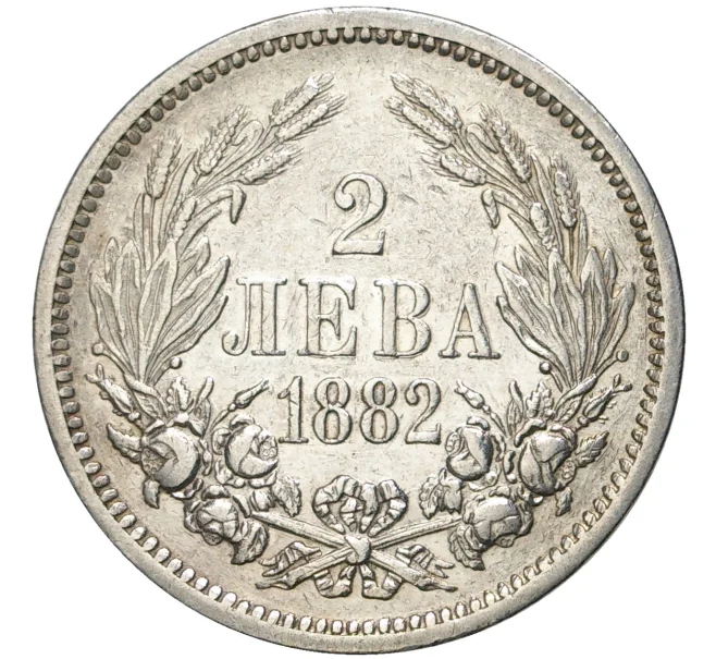 Монета 2 лева 1882 года Болгария (Артикул K11-6226)