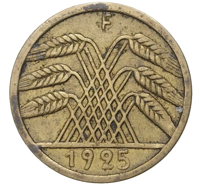Монета 5 рейхспфеннигов 1925 года F Германия (Артикул K11-6234)