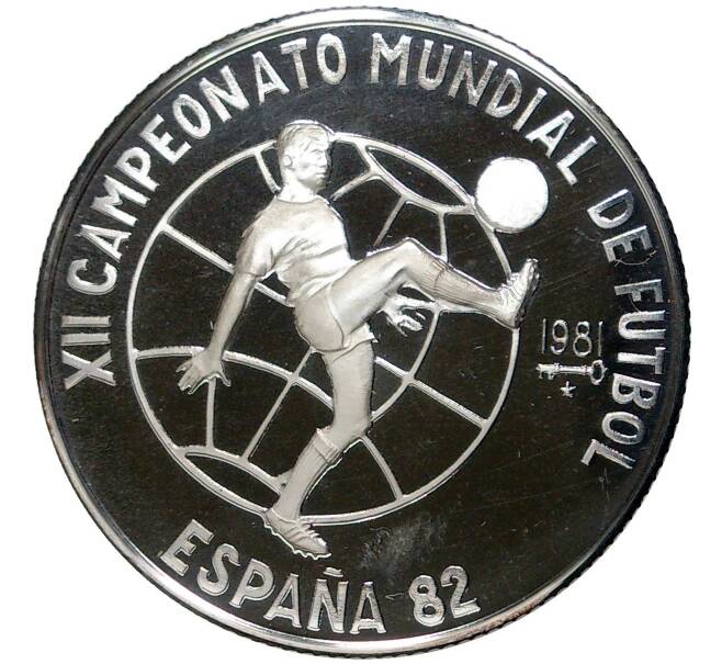 5 песо 1981 года Куба «Чемпионат мира по футболу 1982 в Испании» (Артикул K11-6244)