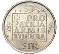 Монета 5 франков 1936 года Швейцария «Фонд вооружения Конфедерации» (Артикул K11-6245)