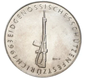 Медаль 1963 года Швейцария «Стрелковый фестиваль в Цюрихе»