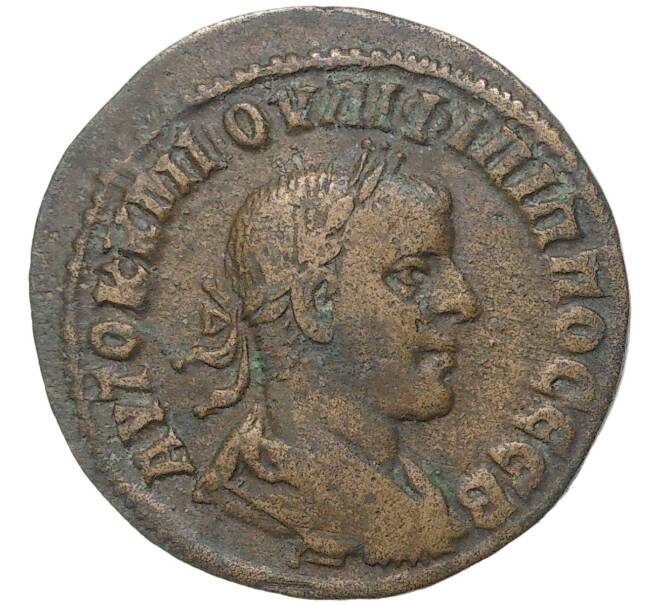 Монета AE25 244-249 года Римская имерия (город Самосата) — Филипп I Араб (Артикул: K11-6281) — Фото №1