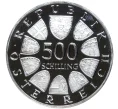 Монета 500 шиллингов 1983 года Австрия «100 лет Венской ратуше» (Артикул K11-6297)
