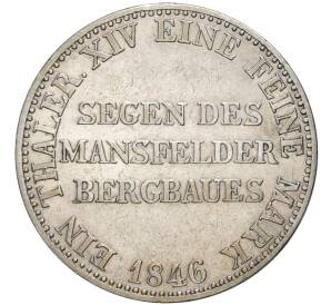 1 талер 1846 года Пруссия («горный талер») — Фото №2