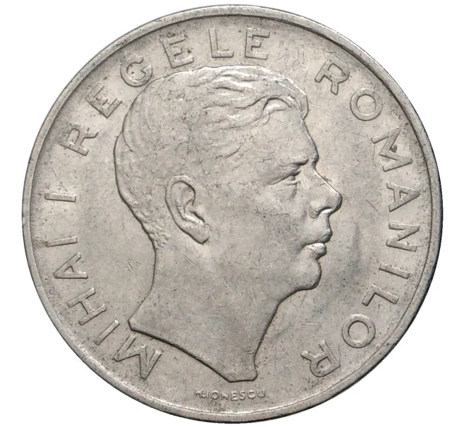 Монета 100 лей 1943 года Румыния (Артикул K1-3801)