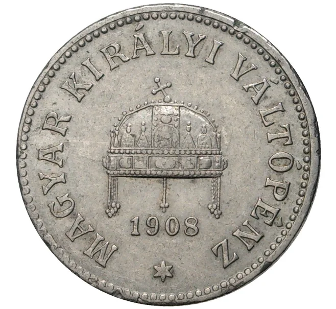 Монета 10 филлеров 1908 года Венгрия (Артикул K1-3805)