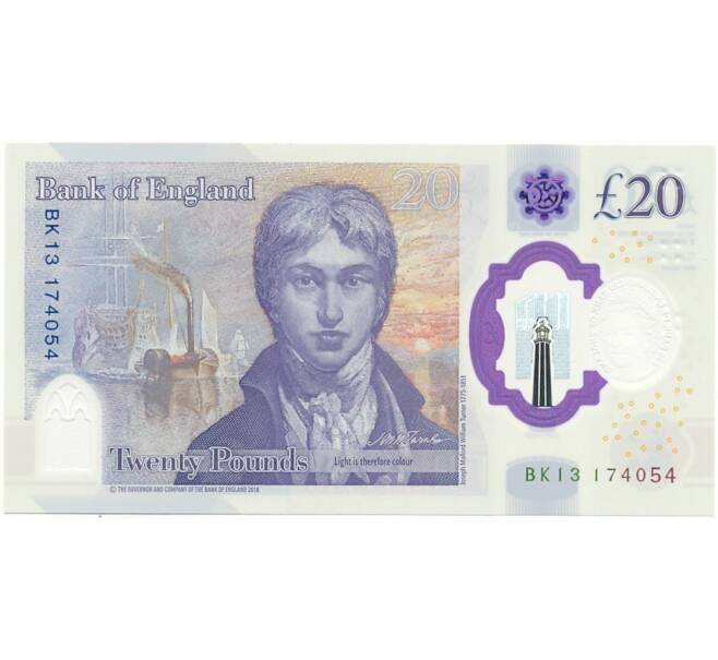 Банкнота 20 фунтов 2018 года Великобритания (Артикул K27-7753)
