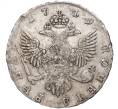 Монета 1 рубль 1749 года СПБ (Артикул: M1-45733) — Фото №2