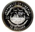 Монета 10 долларов 2001 года Либерия «Пауль Брайтнер — Германия 1974» (Артикул M2-56017)